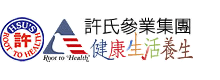 Hsu's Ginseng Enterprises, Inc