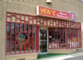 Yans Chinese Restaurant