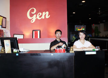 Gen Sushi Pick Up In Ridgewood Chinesemenu Com