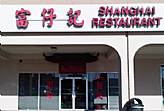 SHANGHAI  CHINESE  RESTAURANT